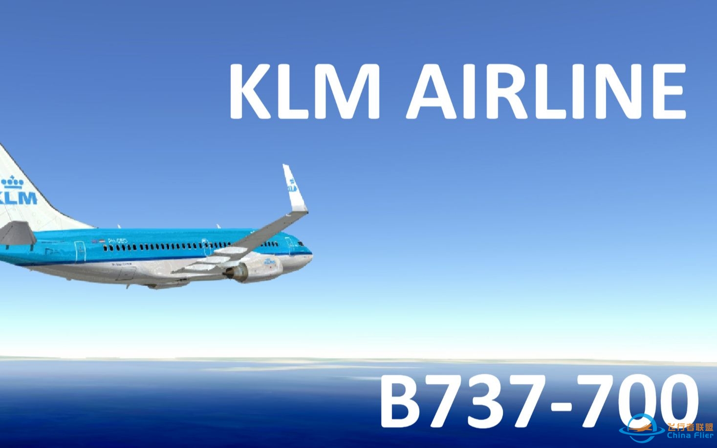 FlightGear 飞行模拟器 KLM AIRLINE-1970 