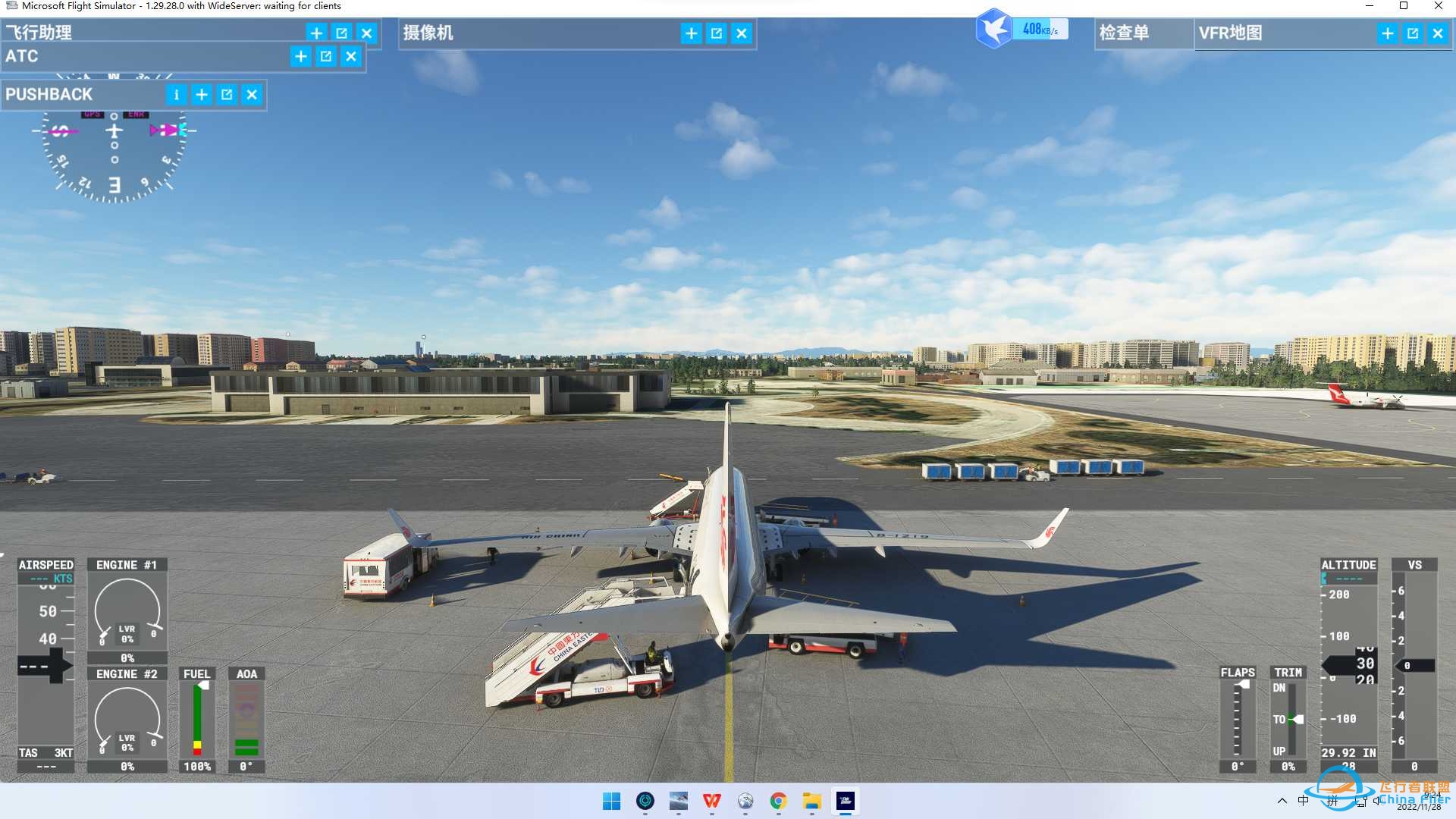 ZBAA(北京首都机场）-VMMC（澳门机场）-3592 