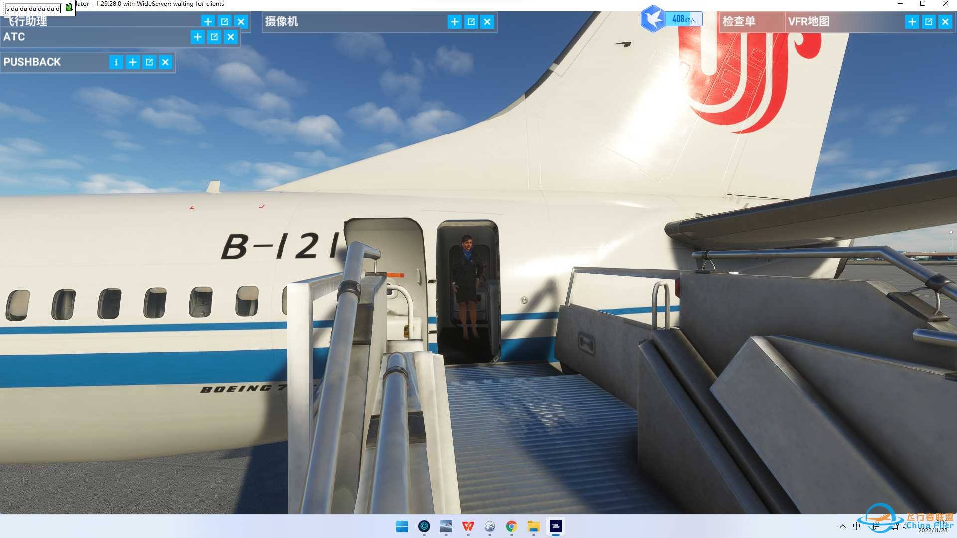 ZBAA(北京首都机场）-VMMC（澳门机场）-9437 