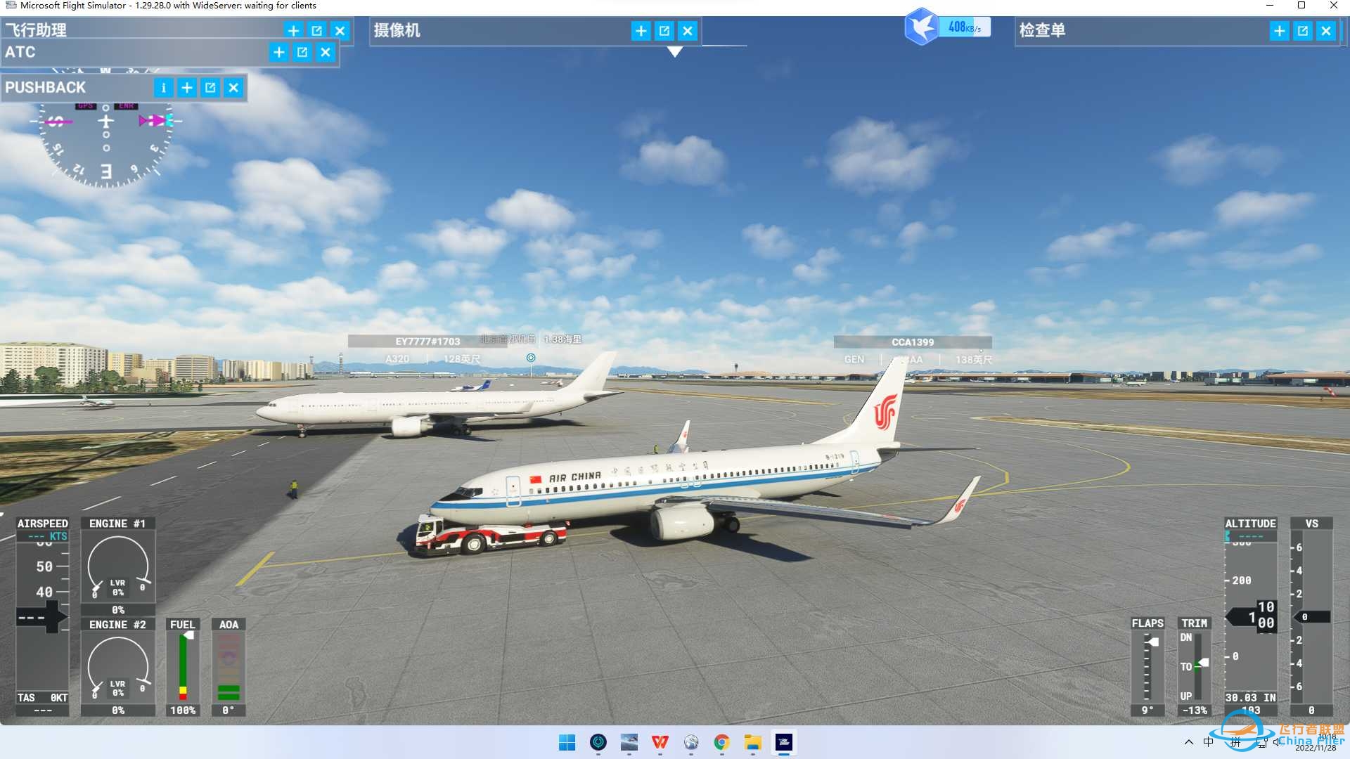 ZBAA(北京首都机场）-VMMC（澳门机场）-6111 