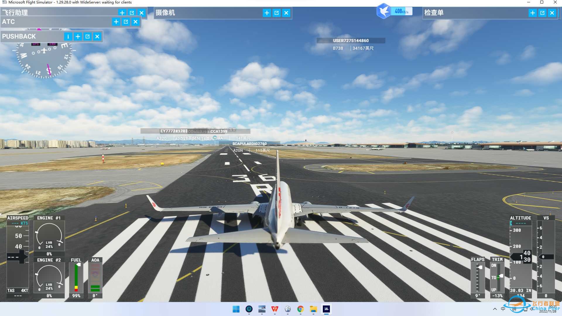 ZBAA(北京首都机场）-VMMC（澳门机场）-9761 