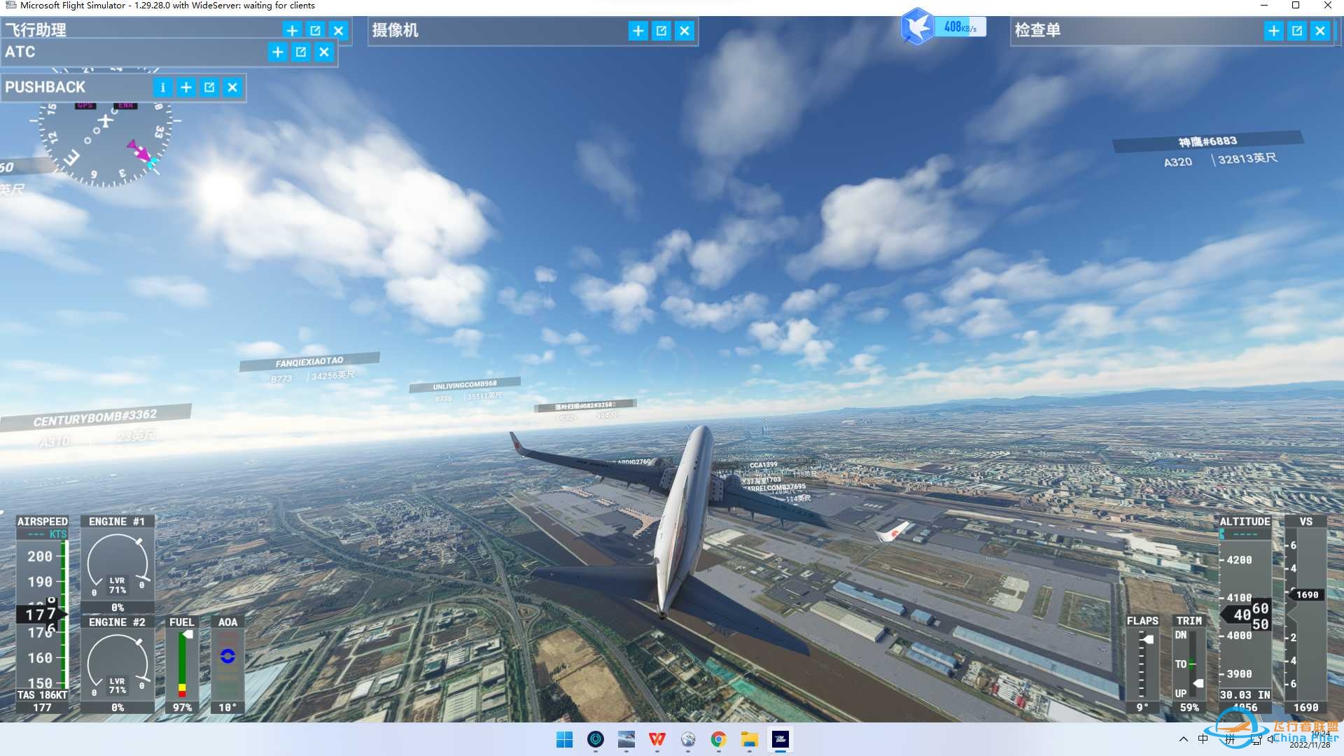 ZBAA(北京首都机场）-VMMC（澳门机场）-2333 