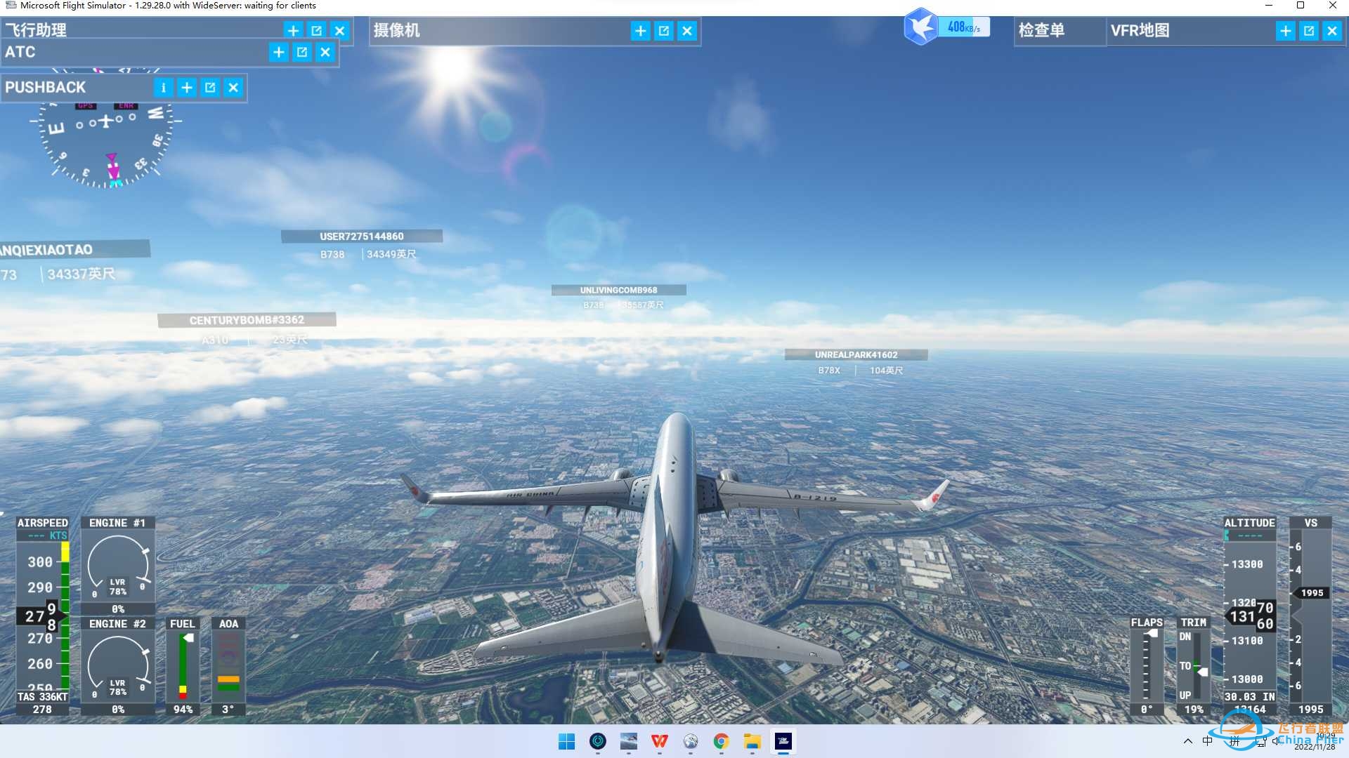 ZBAA(北京首都机场）-VMMC（澳门机场）-5049 