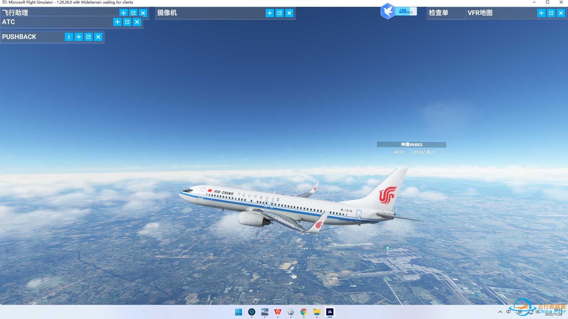 ZBAA(北京首都机场）-VMMC（澳门机场）-6676 