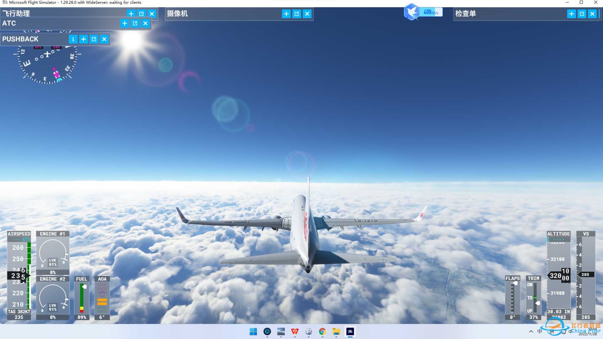 ZBAA(北京首都机场）-VMMC（澳门机场）-1368 