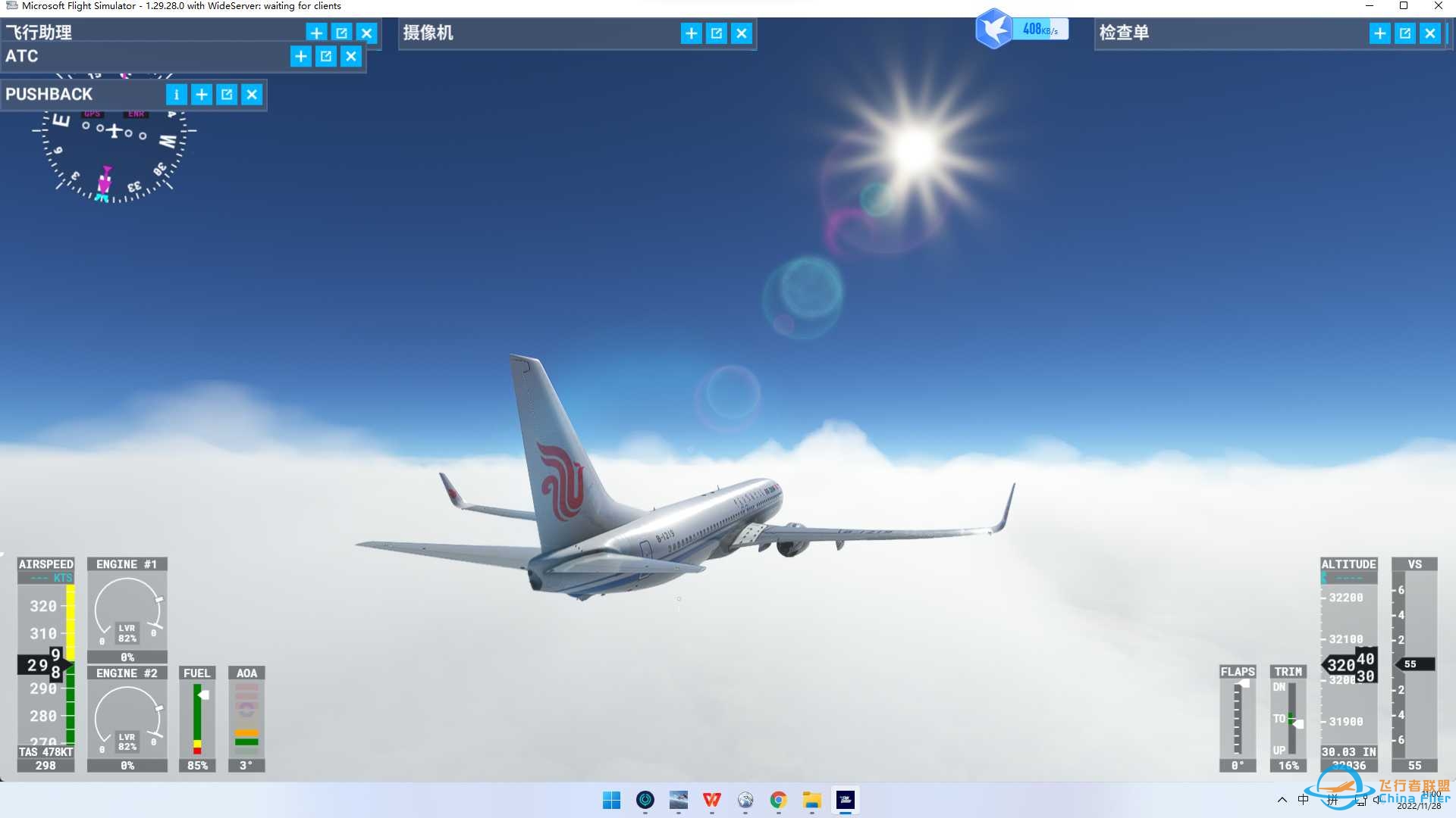 ZBAA(北京首都机场）-VMMC（澳门机场）-5029 