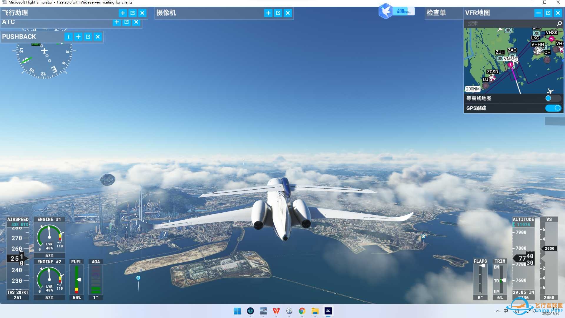 VMMC(中国澳门机场）-RCDI(中国台湾龙塘机场）-6937 
