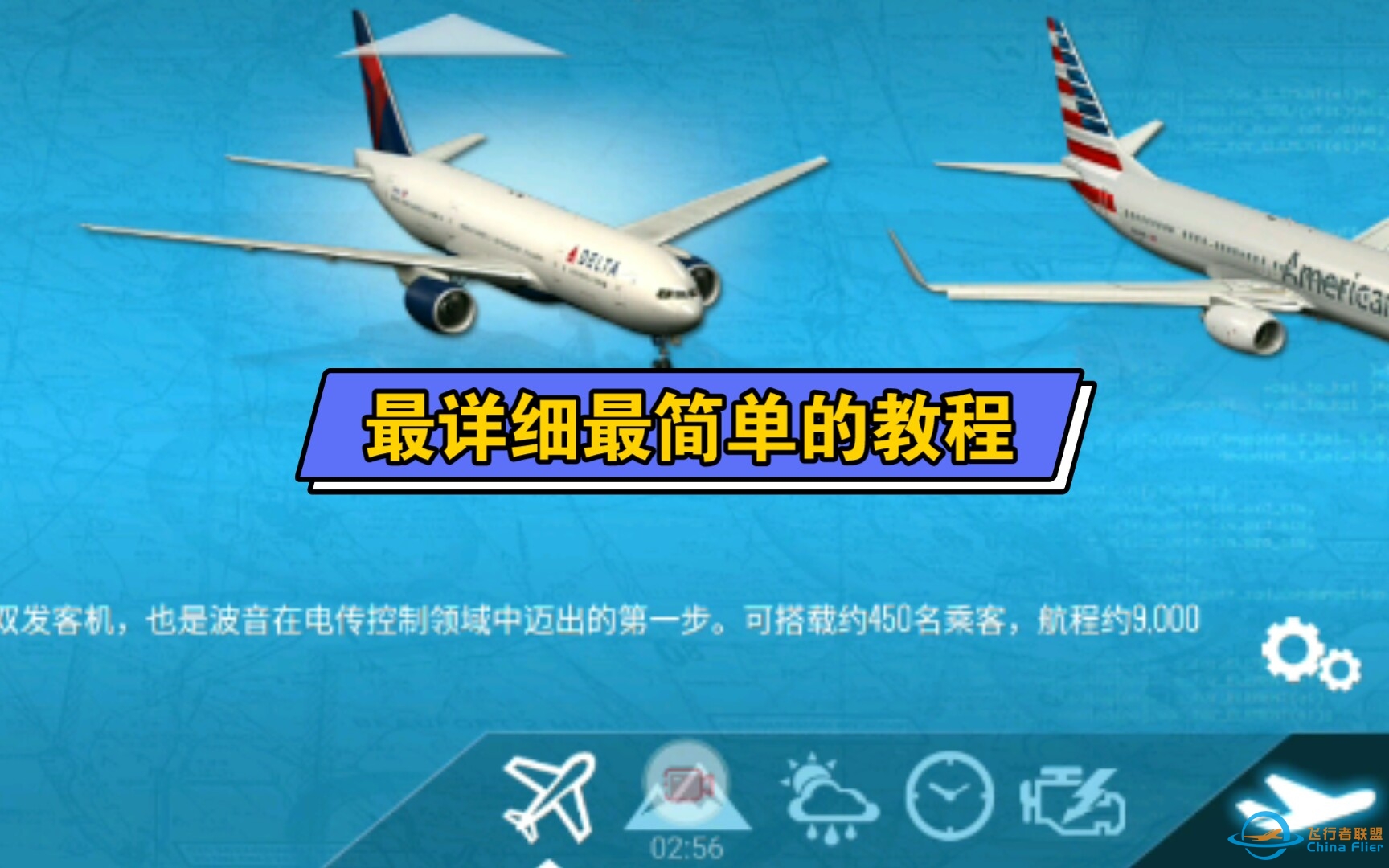 《x-plane10》下载教程 b站最简单最详细 教程 无需谷歌-8741 