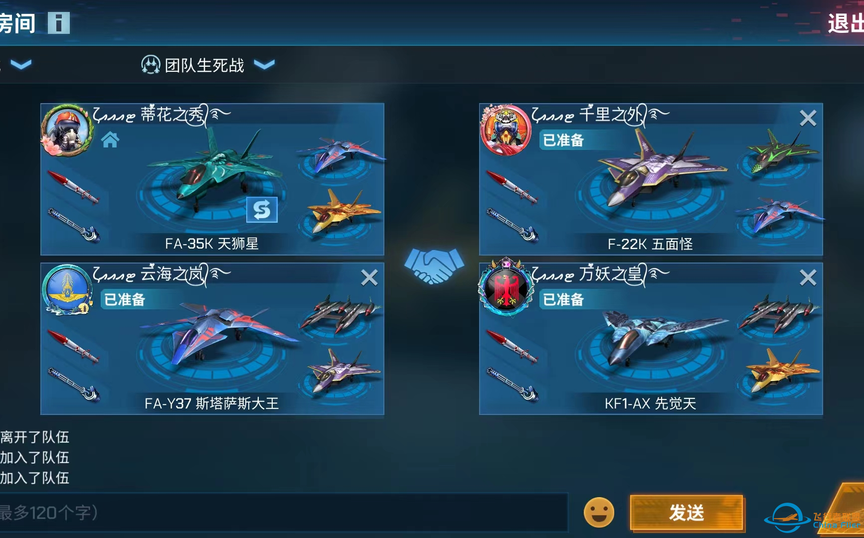 【现代空战3D】我吾之名，逍遥诸天-1101 