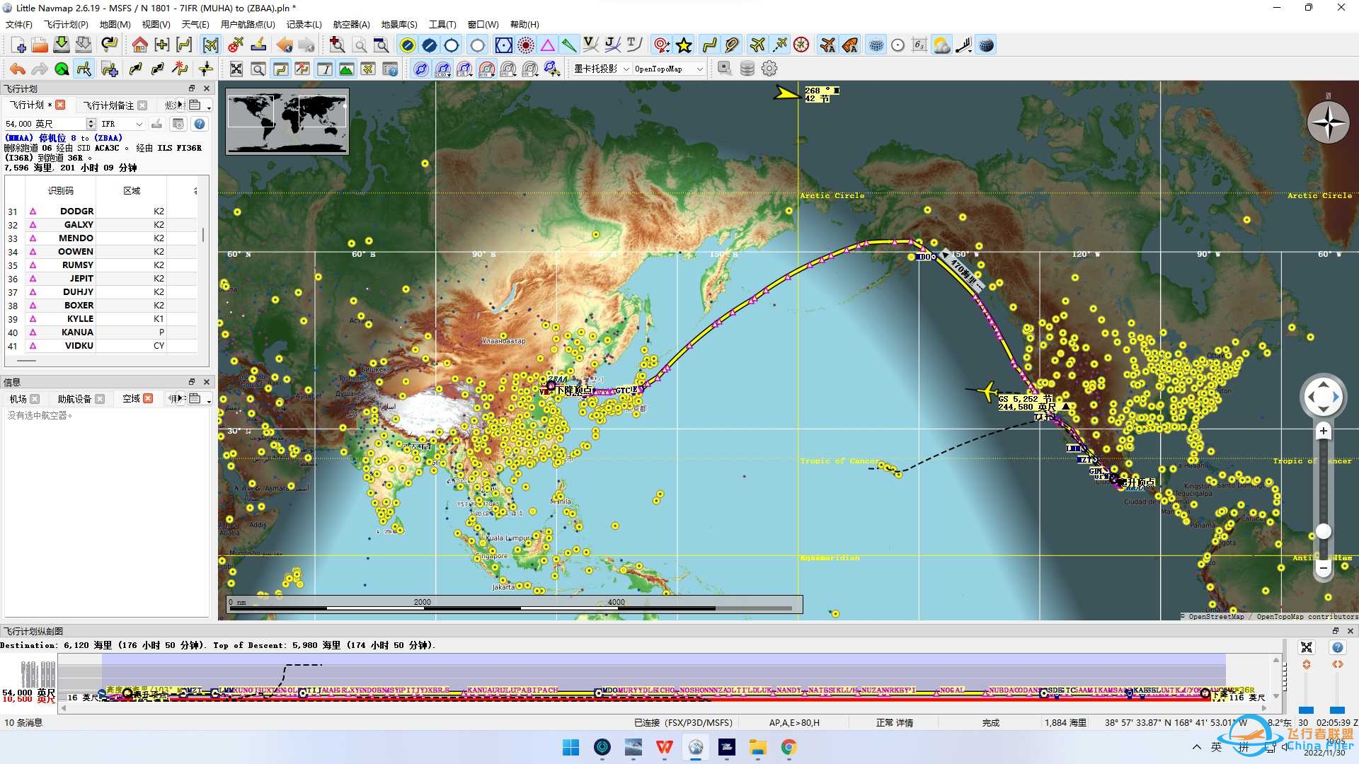 横跨太平洋-2331 