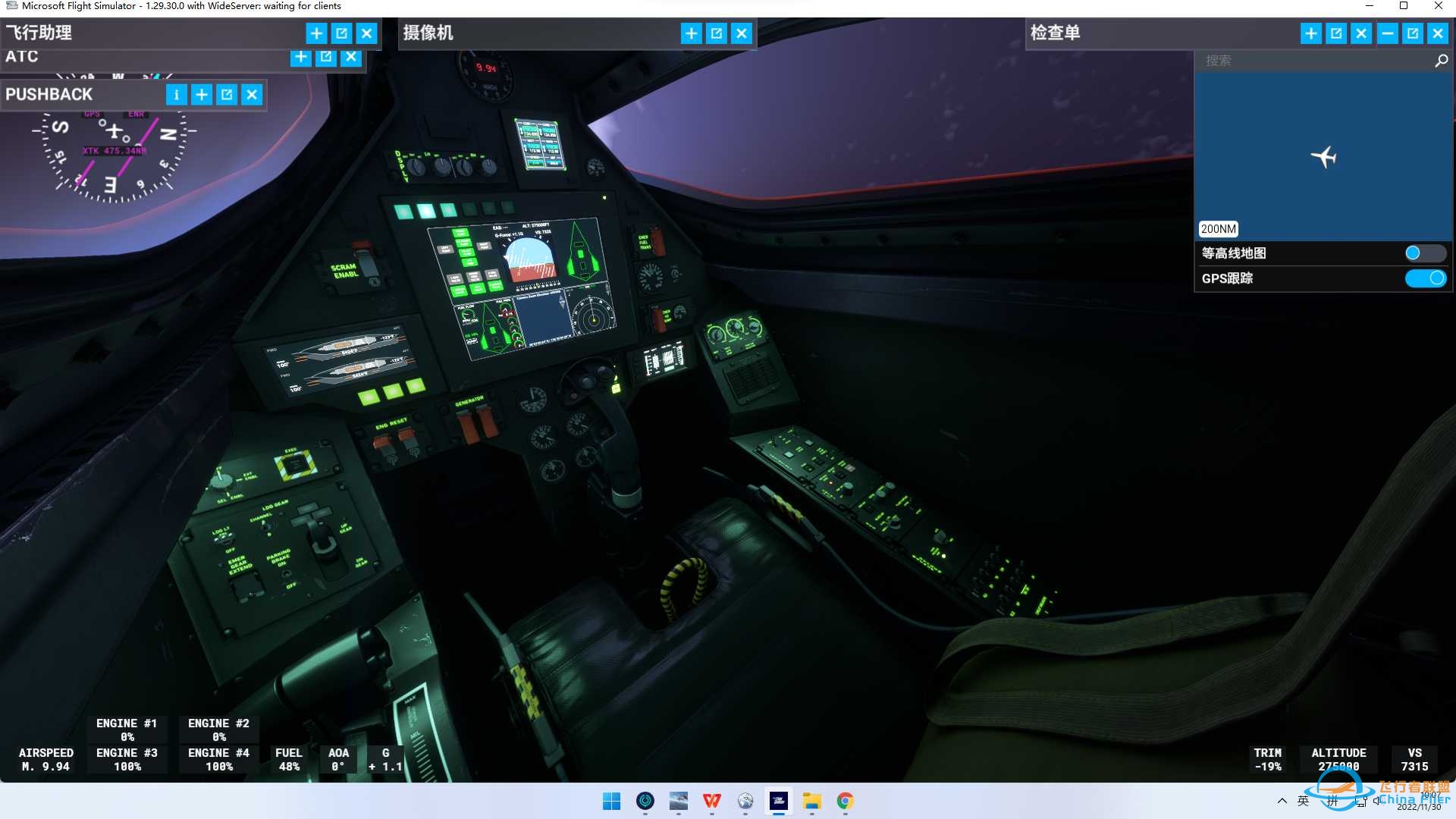 横跨太平洋-9700 