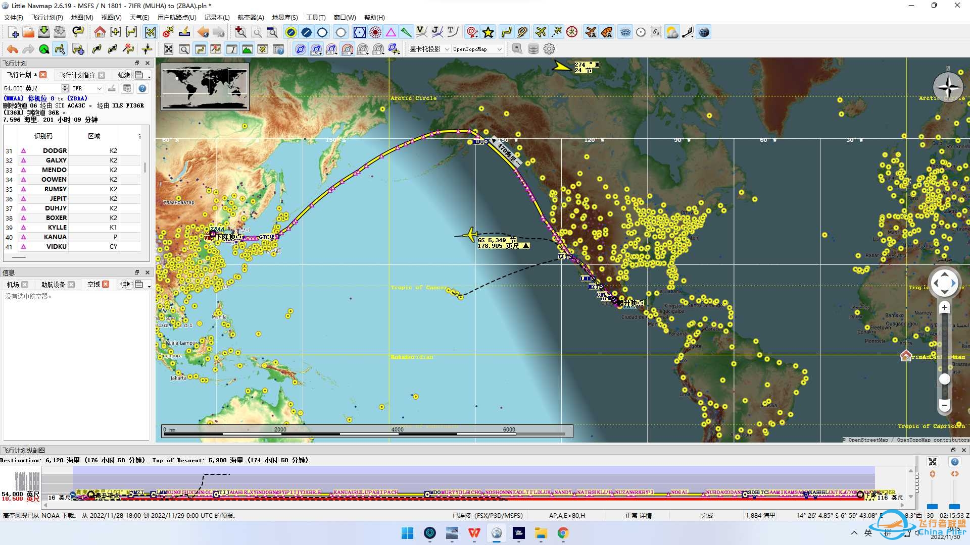 横跨太平洋-9309 