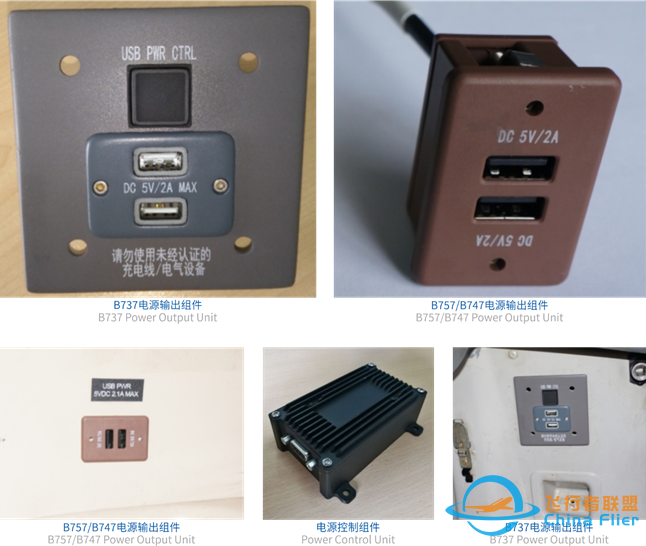成都富凯飞机工程服务有限公司-8343 