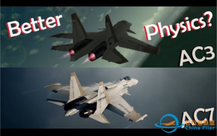 (转载)皇牌空战3有更好的物理？-8368 