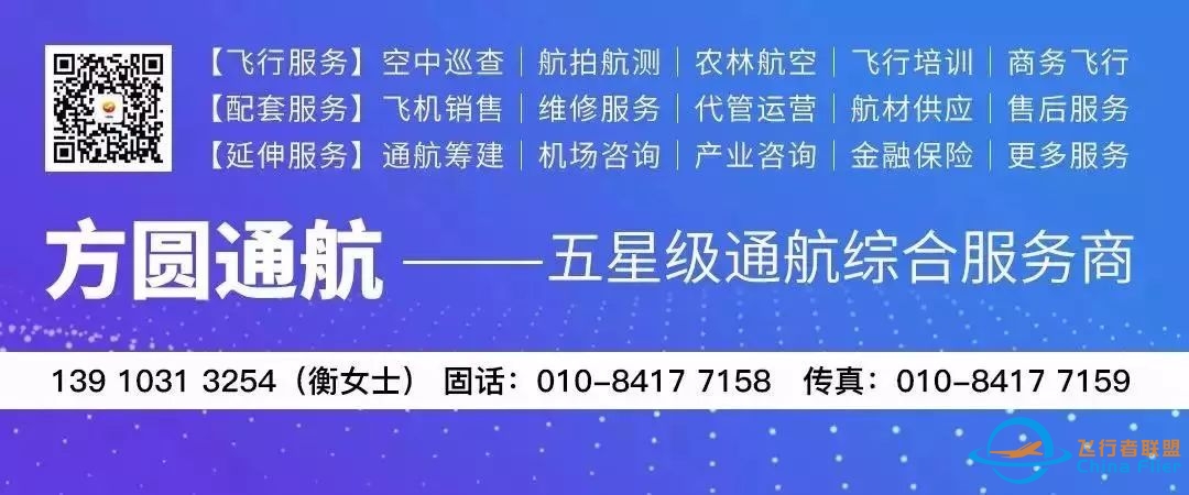 国内航图与杰普逊航图中的CDFA!附航图系列文章-7824 
