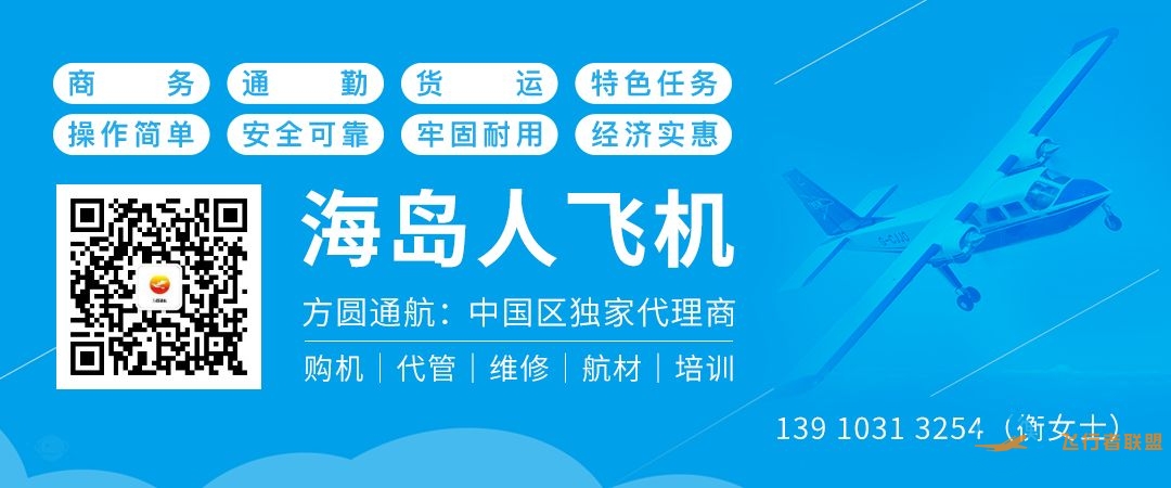 国内航图与杰普逊航图中的CDFA!附航图系列文章-126 