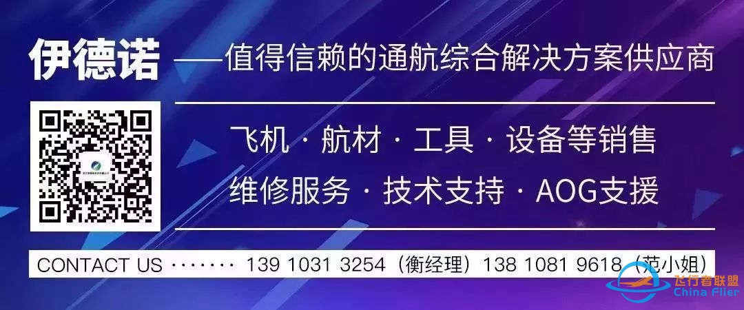 国内航图与杰普逊航图中的CDFA!附航图系列文章-2019 