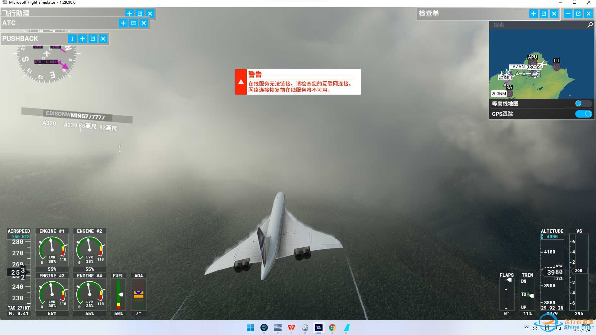 谁会开协和啊-8559 