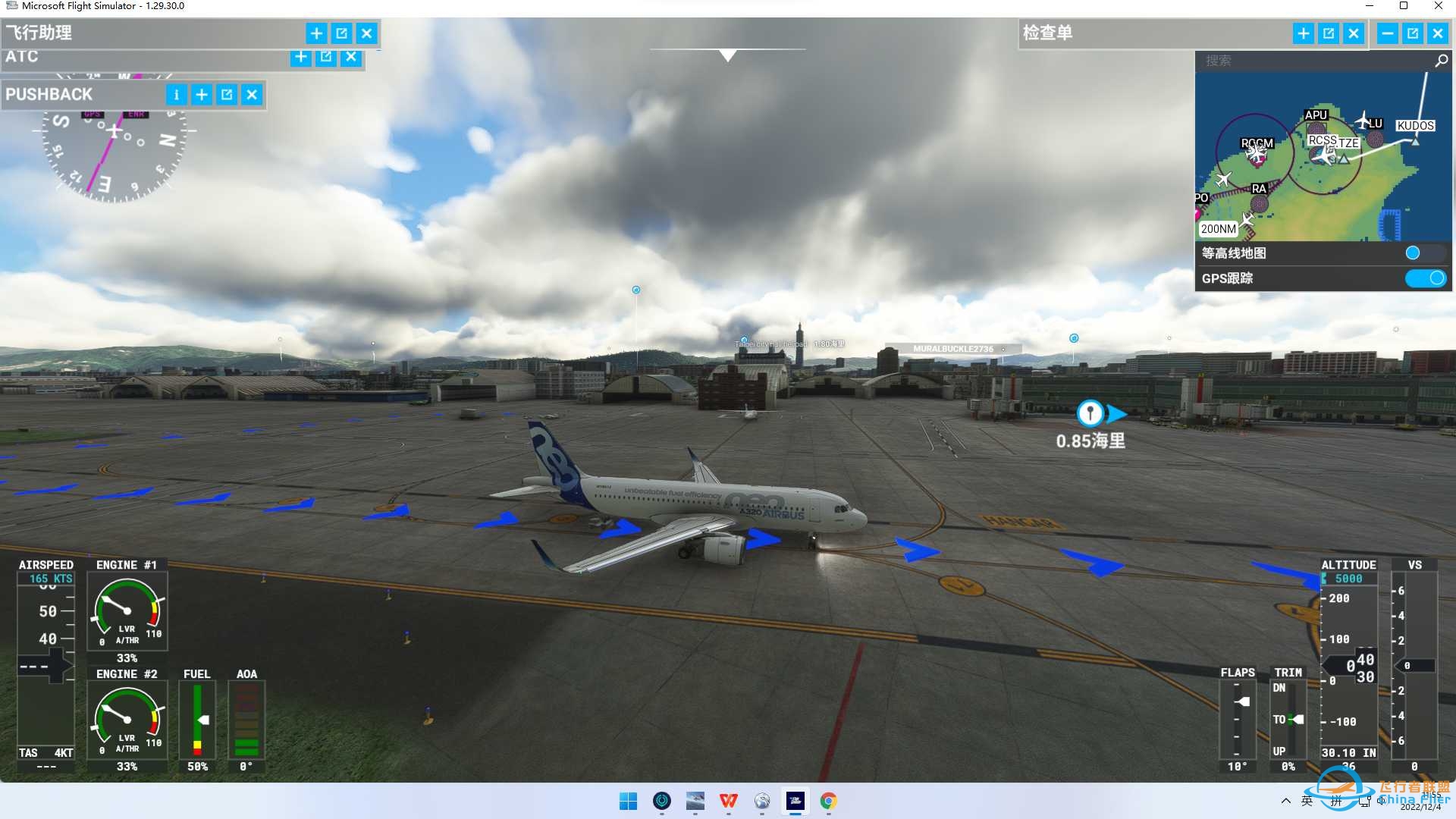 RCSS（中国台湾松山机场）-ZBAA（中国北京首都机场）-5301 