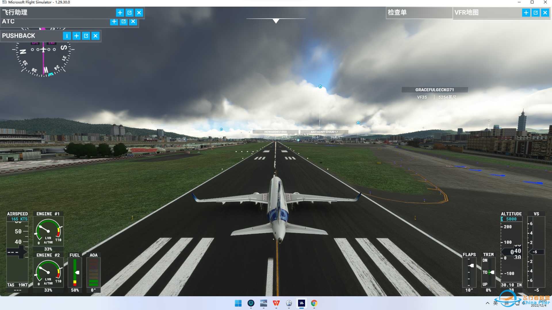 RCSS（中国台湾松山机场）-ZBAA（中国北京首都机场）-2854 