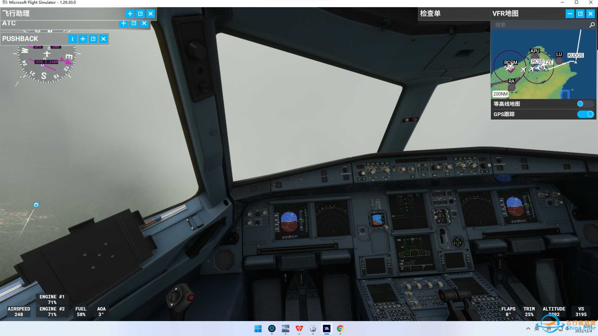 RCSS（中国台湾松山机场）-ZBAA（中国北京首都机场）-6537 