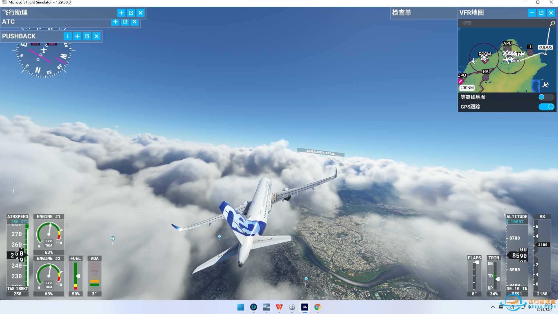 RCSS（中国台湾松山机场）-ZBAA（中国北京首都机场）-9729 