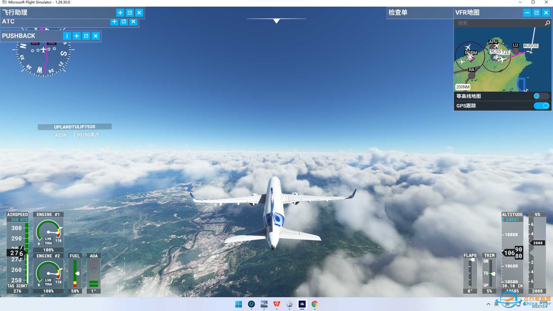 RCSS（中国台湾松山机场）-ZBAA（中国北京首都机场）-7039 