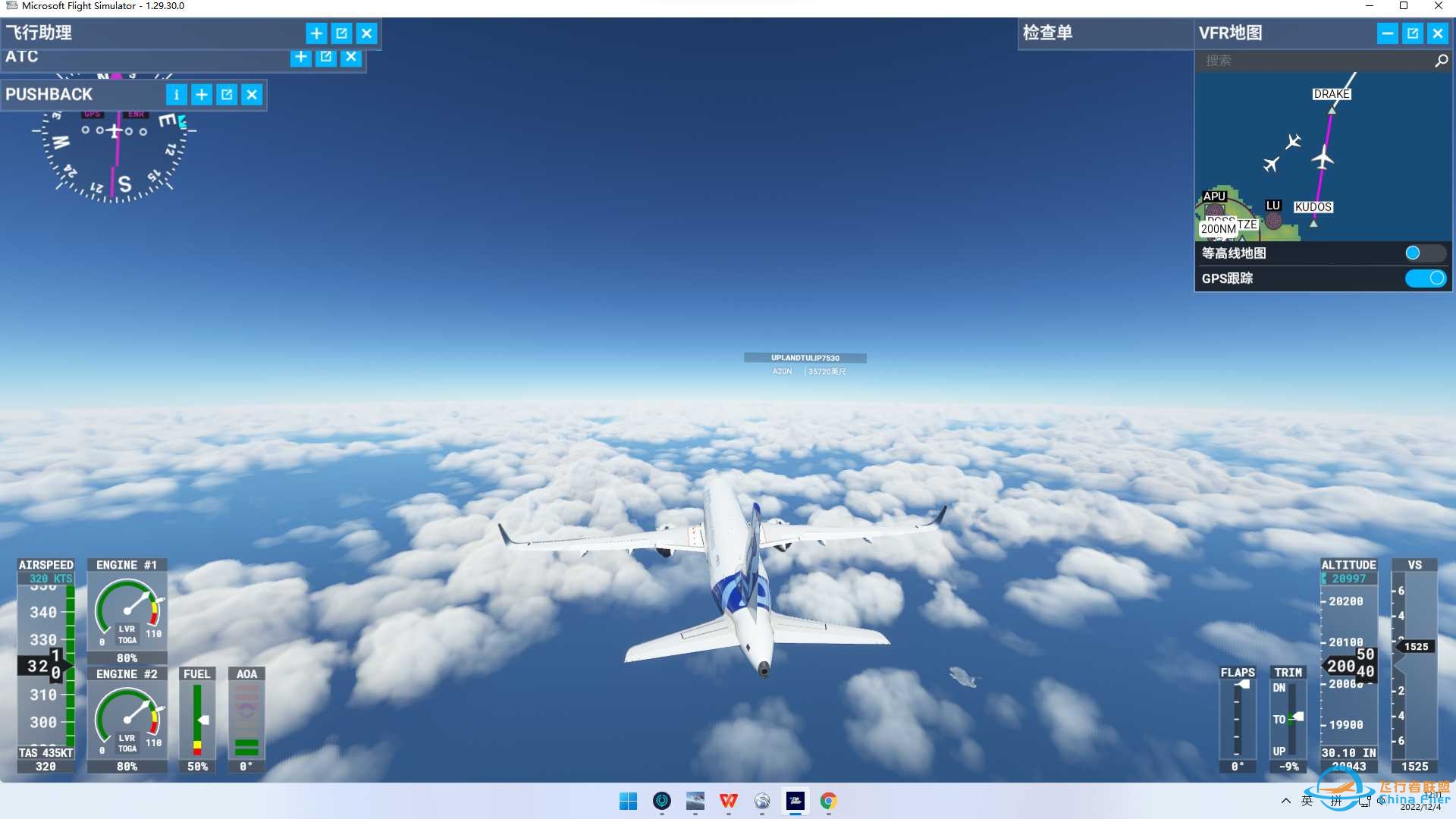 RCSS（中国台湾松山机场）-ZBAA（中国北京首都机场）-7684 