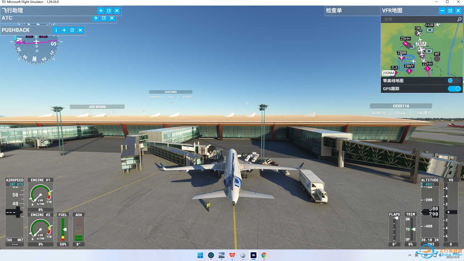 RCSS（中国台湾松山机场）-ZBAA（中国北京首都机场）-4962 