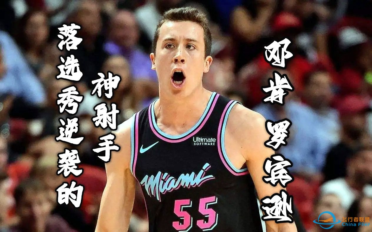 “这个宾宾一点也不逊”-1957 