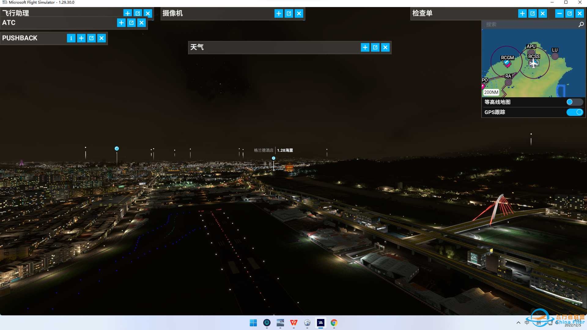 中国宝岛台湾台北夜景-5955 