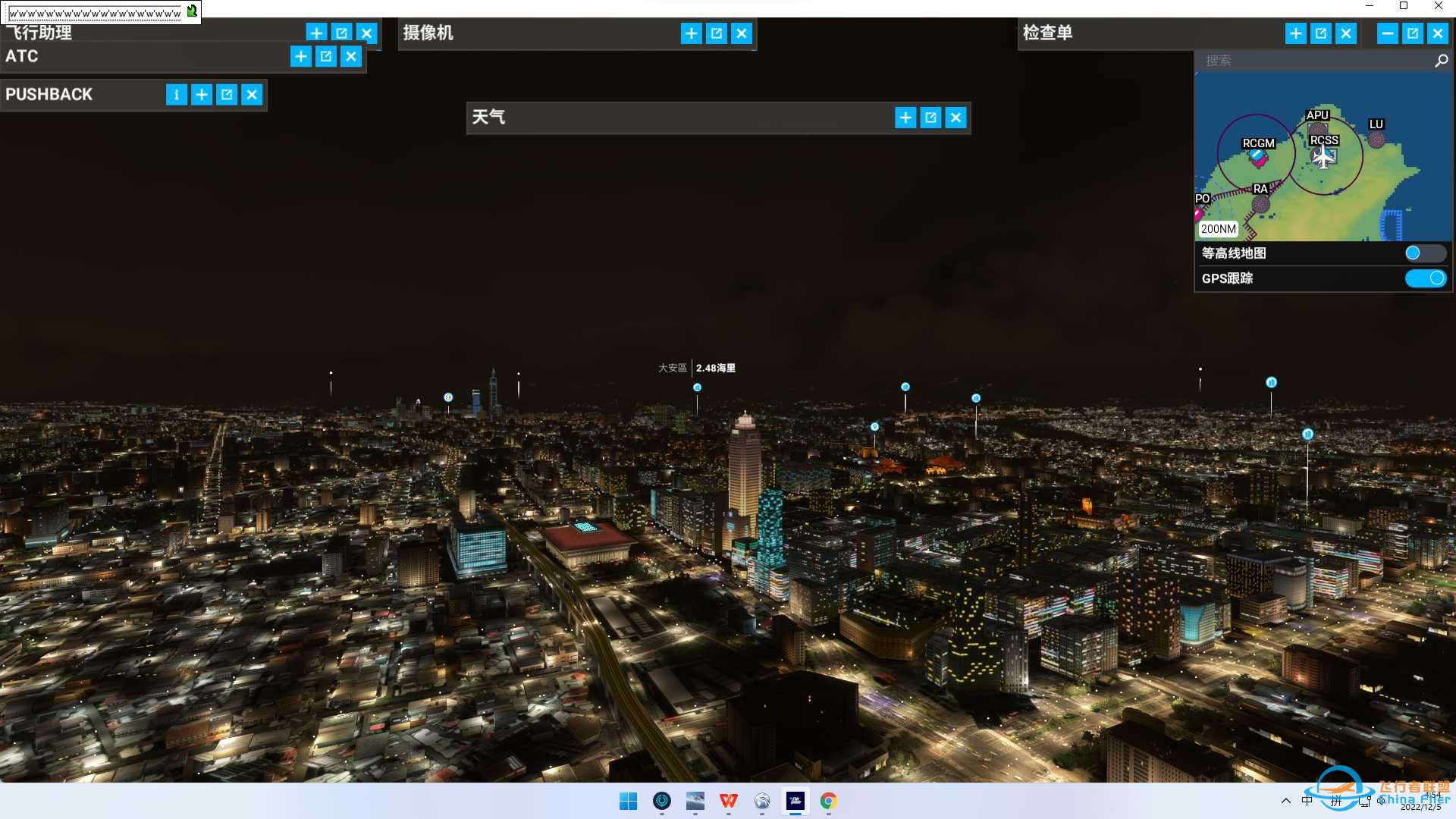 中国宝岛台湾台北夜景-1168 