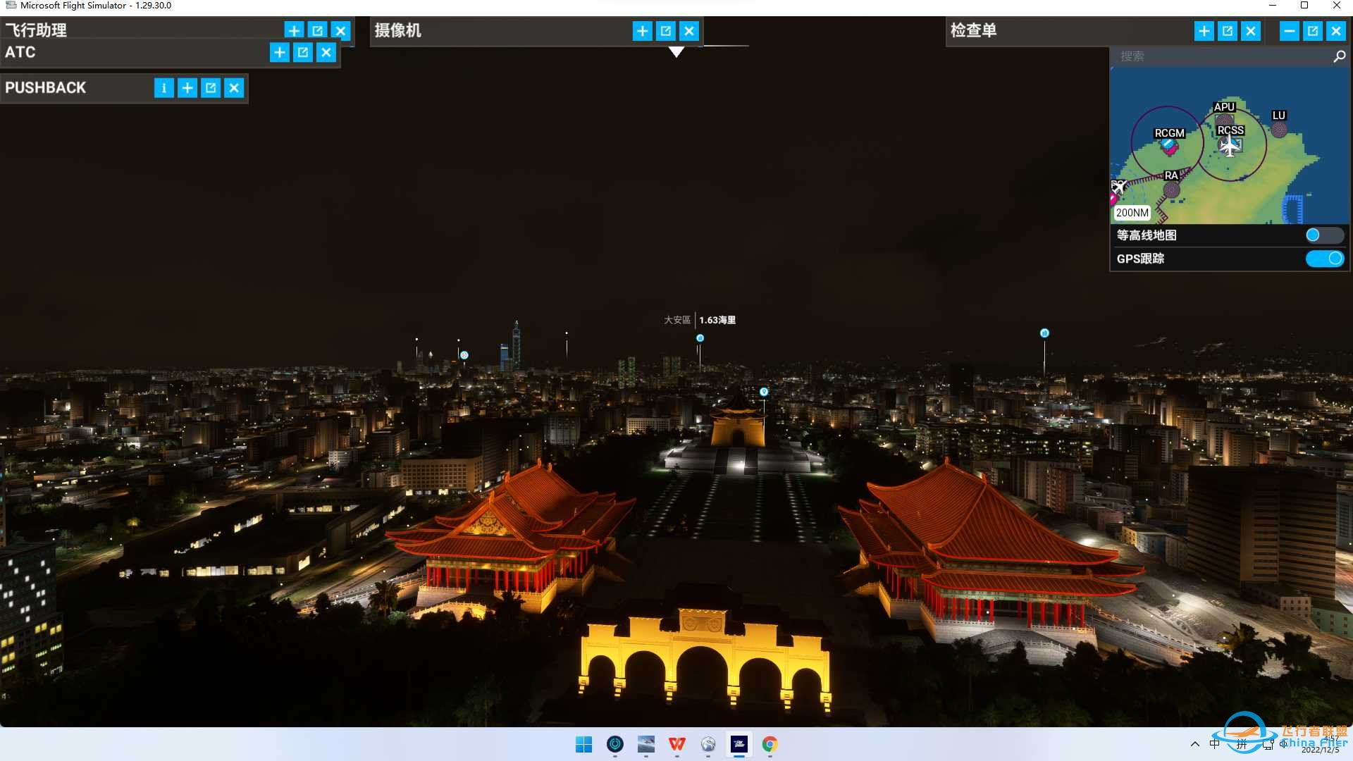 中国宝岛台湾台北夜景-7320 