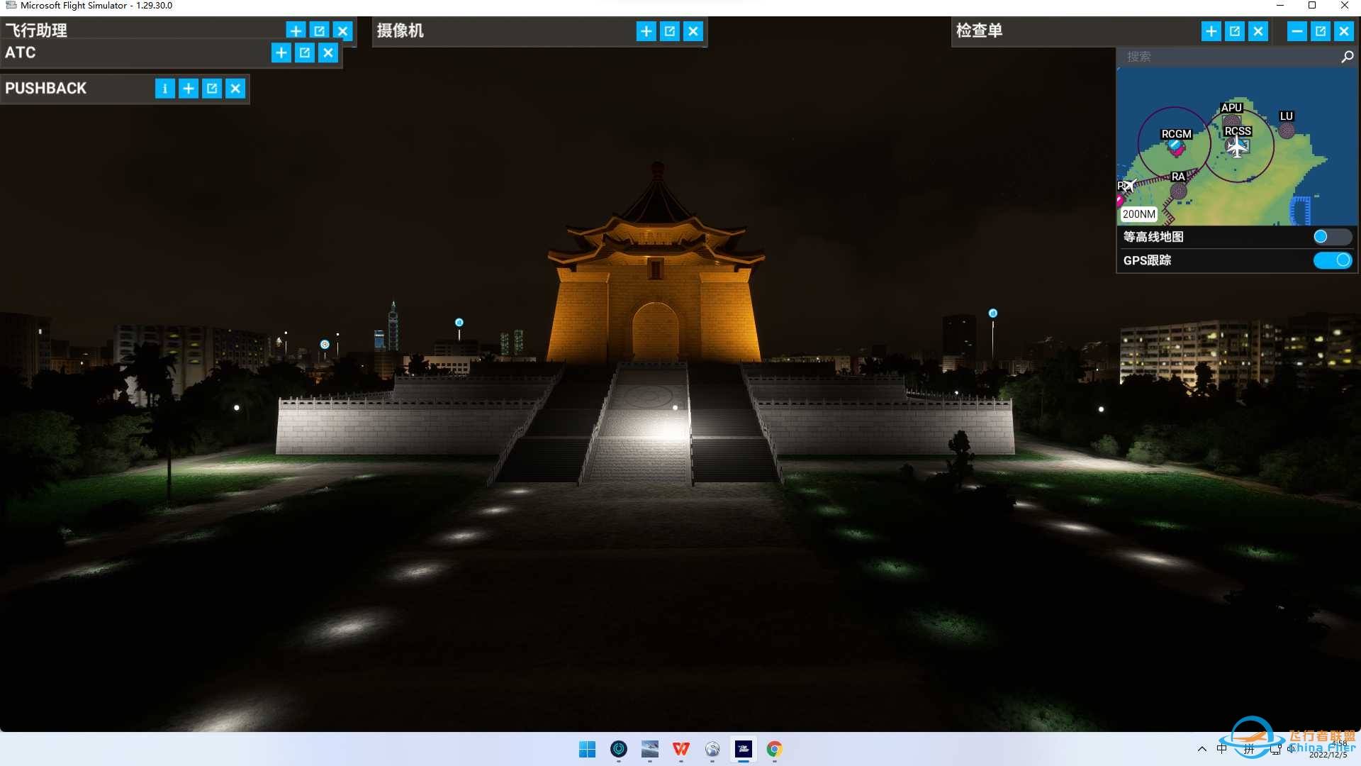 中国宝岛台湾台北夜景-4816 