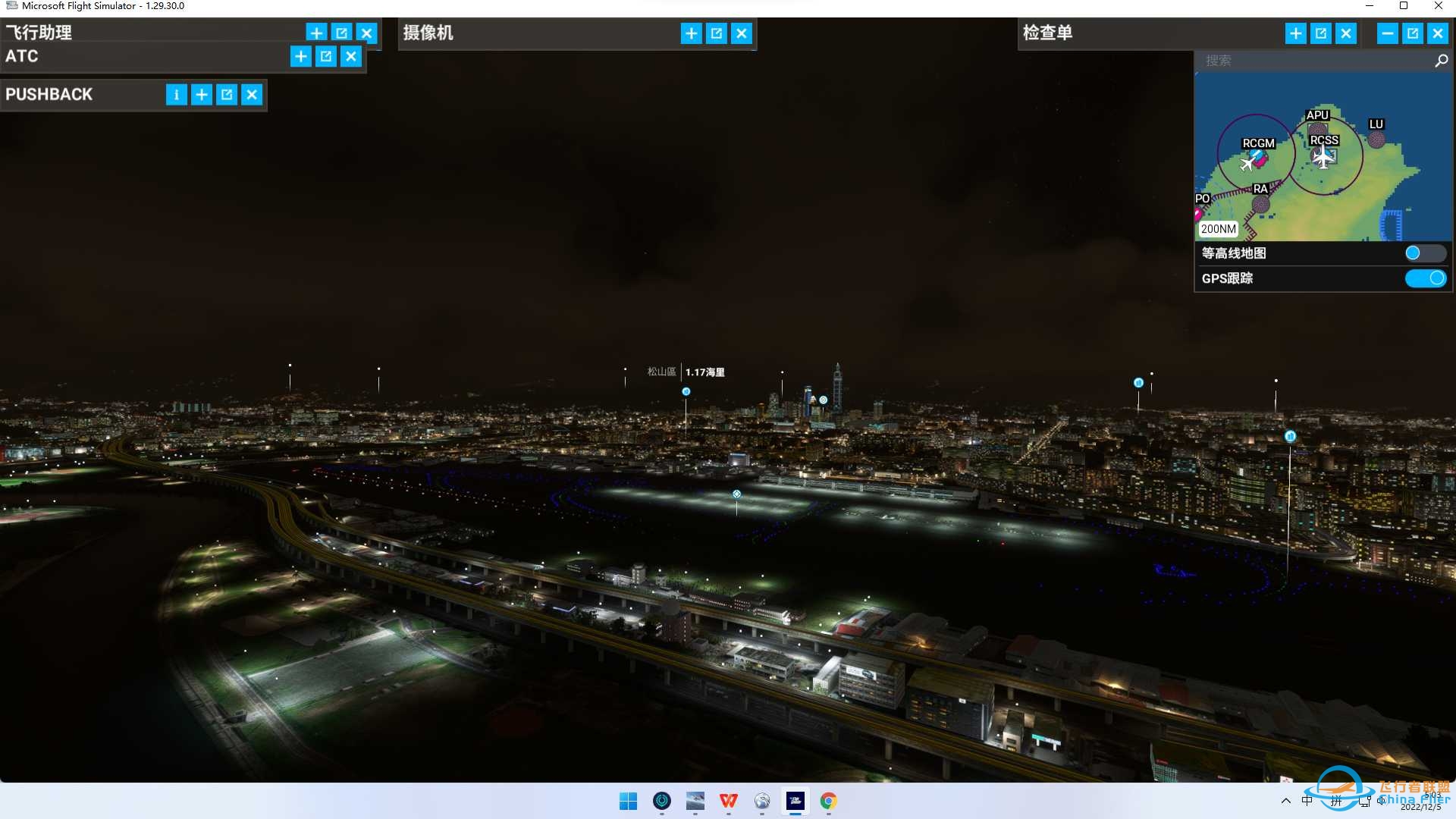 中国宝岛台湾台北夜景-108 