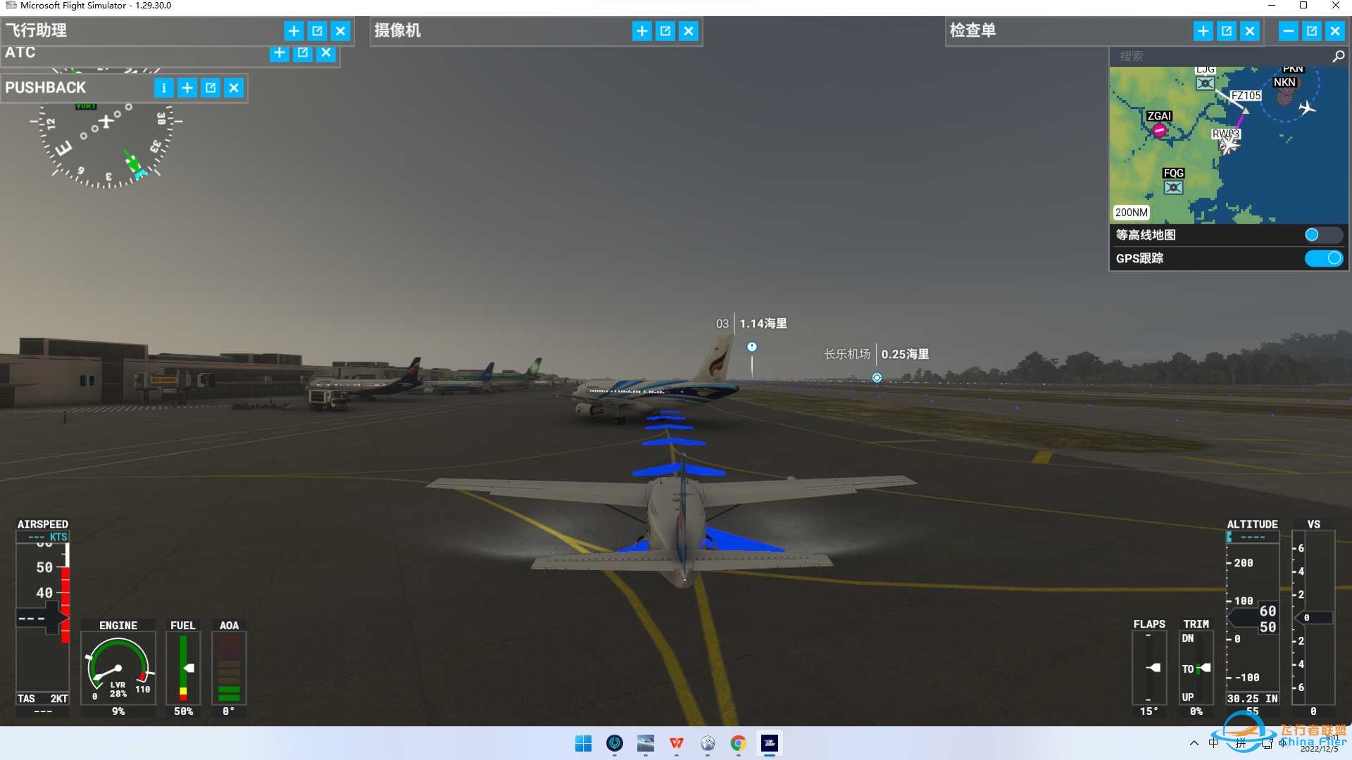 ZSFZ(福州）-ZSWY(武夷山）(MSFS2020)-706 