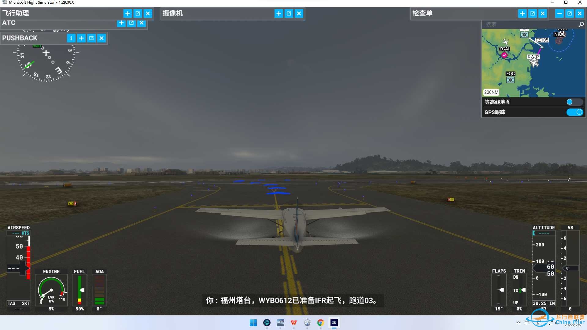 ZSFZ(福州）-ZSWY(武夷山）(MSFS2020)-7594 