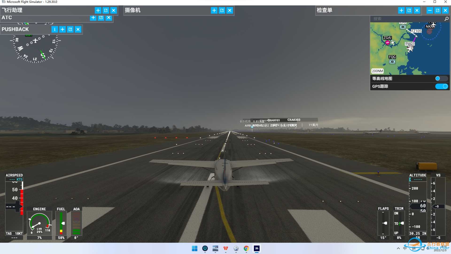 ZSFZ(福州）-ZSWY(武夷山）(MSFS2020)-3434 