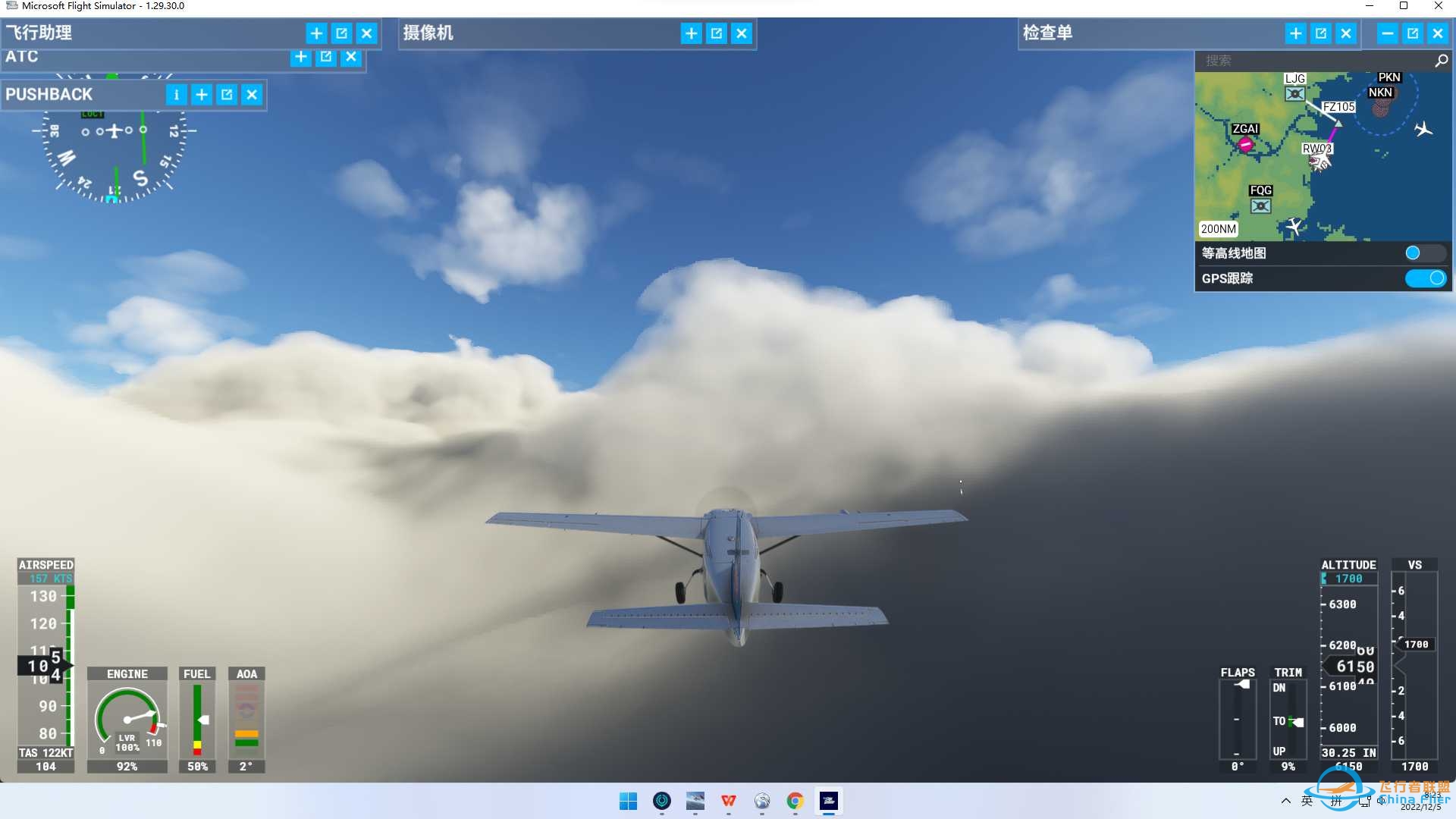 ZSFZ(福州）-ZSWY(武夷山）(MSFS2020)-6569 