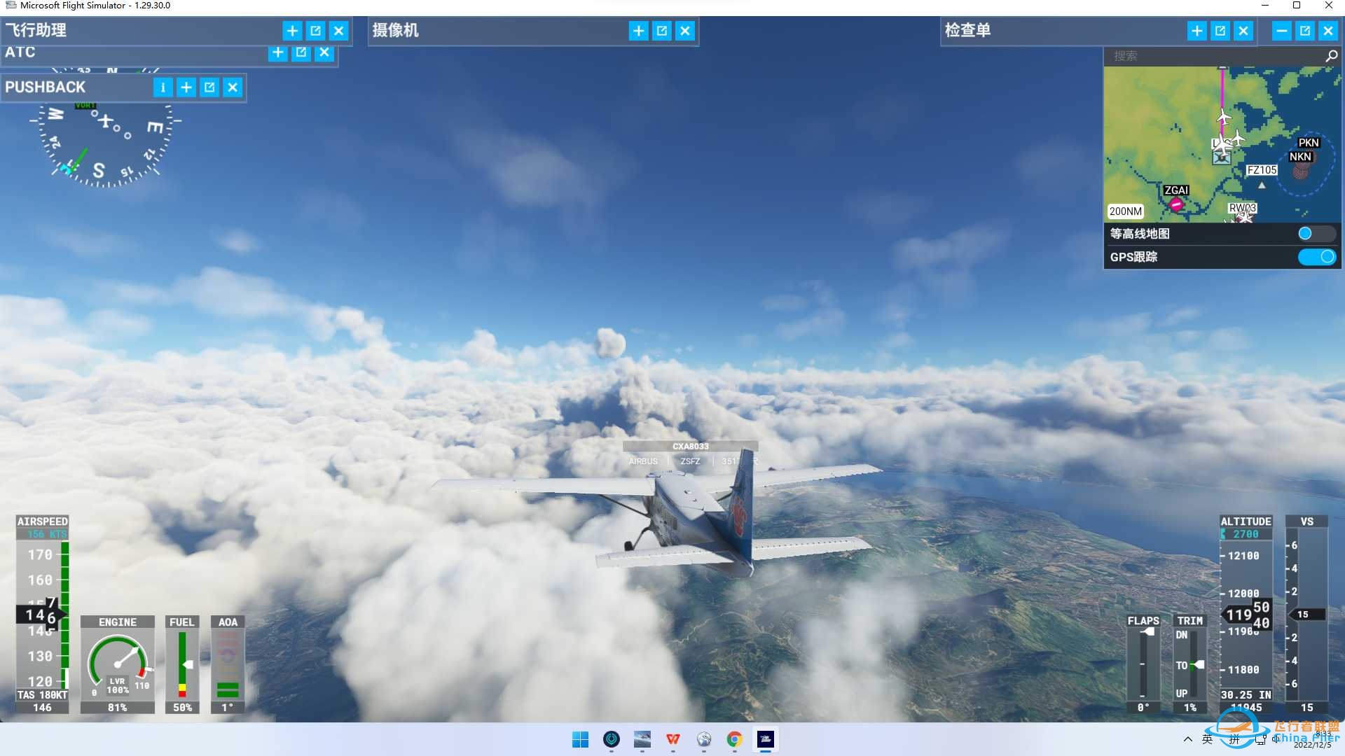 ZSFZ(福州）-ZSWY(武夷山）(MSFS2020)-652 