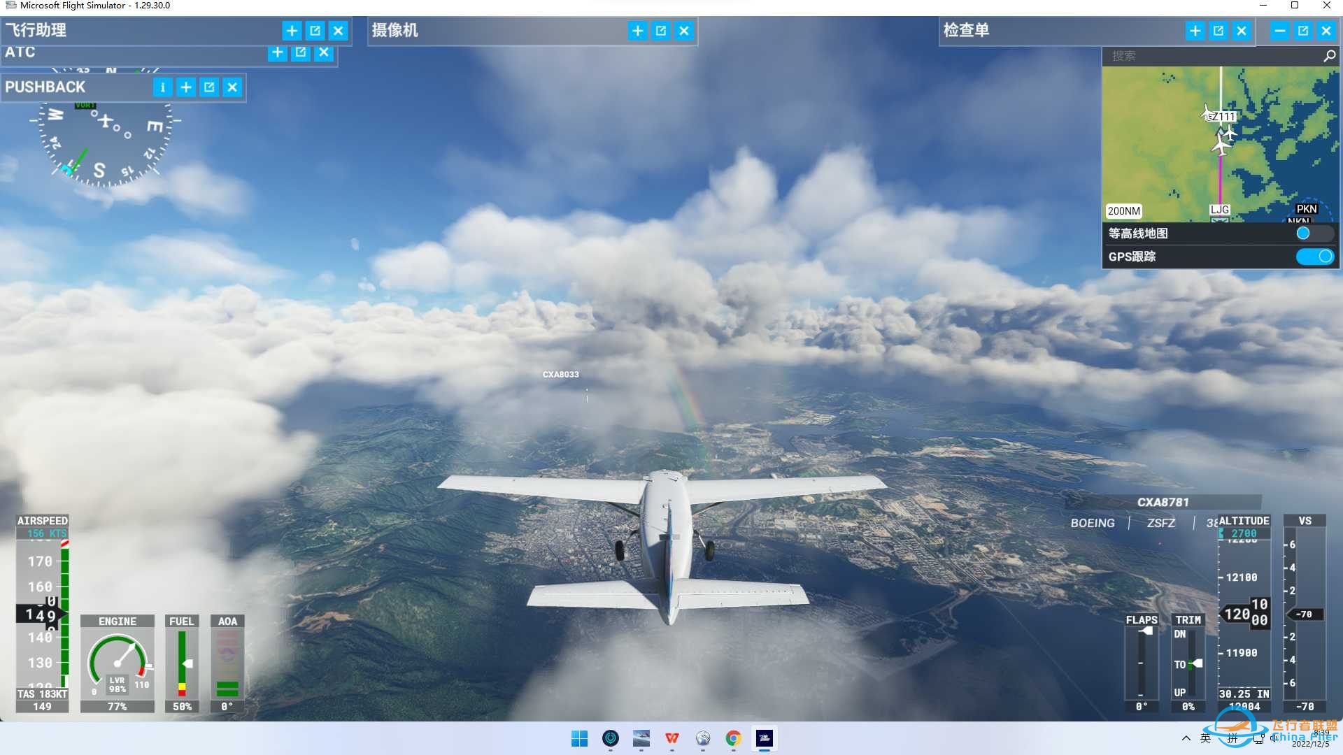 ZSFZ(福州）-ZSWY(武夷山）(MSFS2020)-6526 