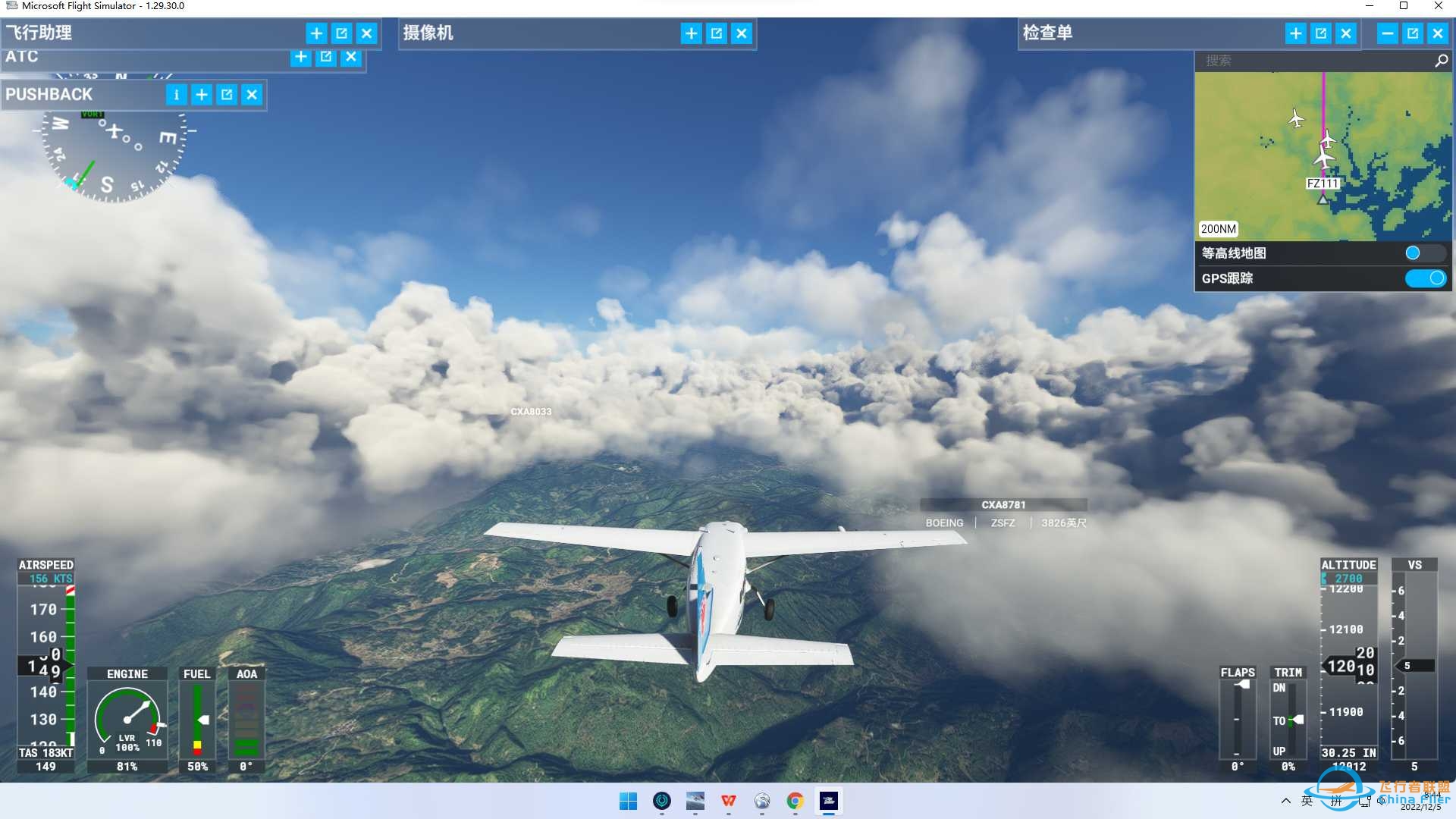 ZSFZ(福州）-ZSWY(武夷山）(MSFS2020)-2556 