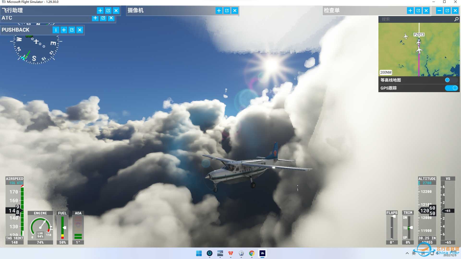 ZSFZ(福州）-ZSWY(武夷山）(MSFS2020)-4114 