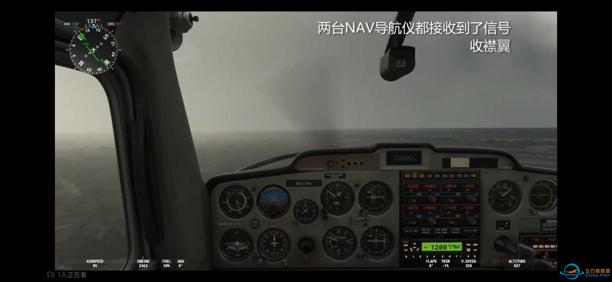 带自动驾驶的塞斯纳152，怎么获取有人知道吗？-8019 