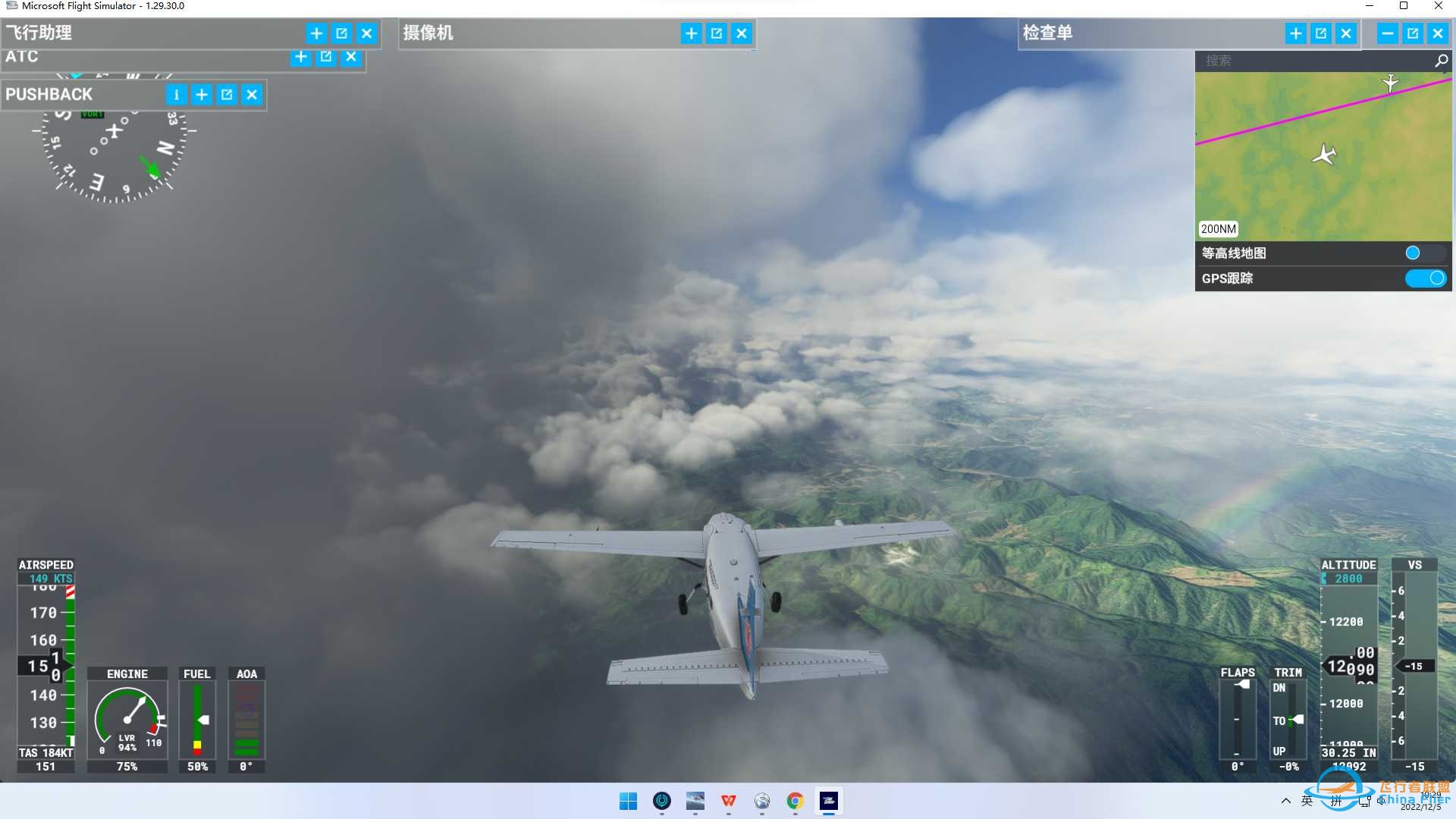 ZSFZ(福州）-ZSWY(武夷山）(MSFS2020)-5798 