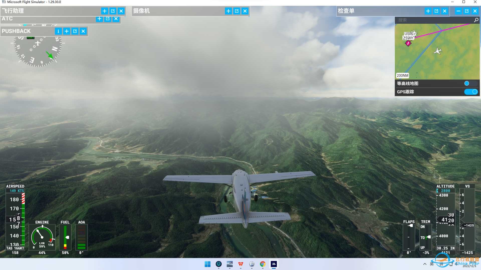 ZSFZ(福州）-ZSWY(武夷山）(MSFS2020)-7115 