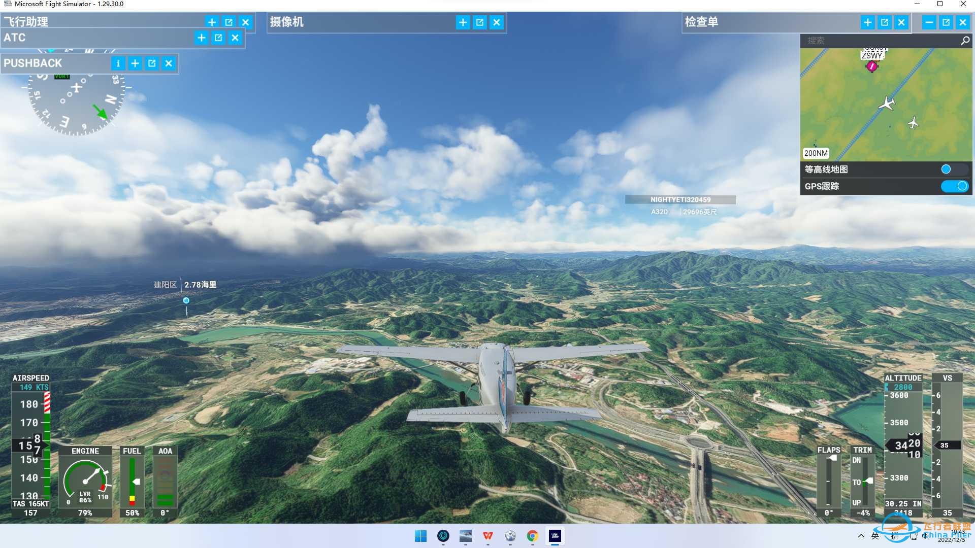 ZSFZ(福州）-ZSWY(武夷山）(MSFS2020)-4052 