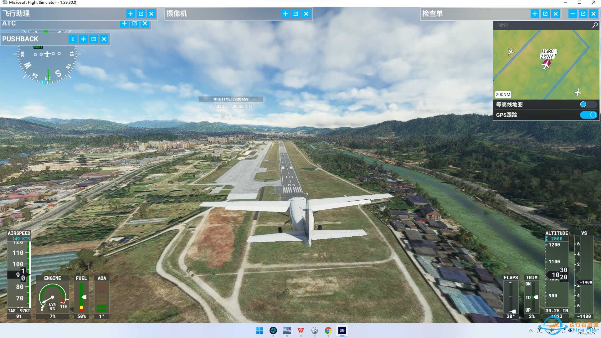 ZSFZ(福州）-ZSWY(武夷山）(MSFS2020)-3922 