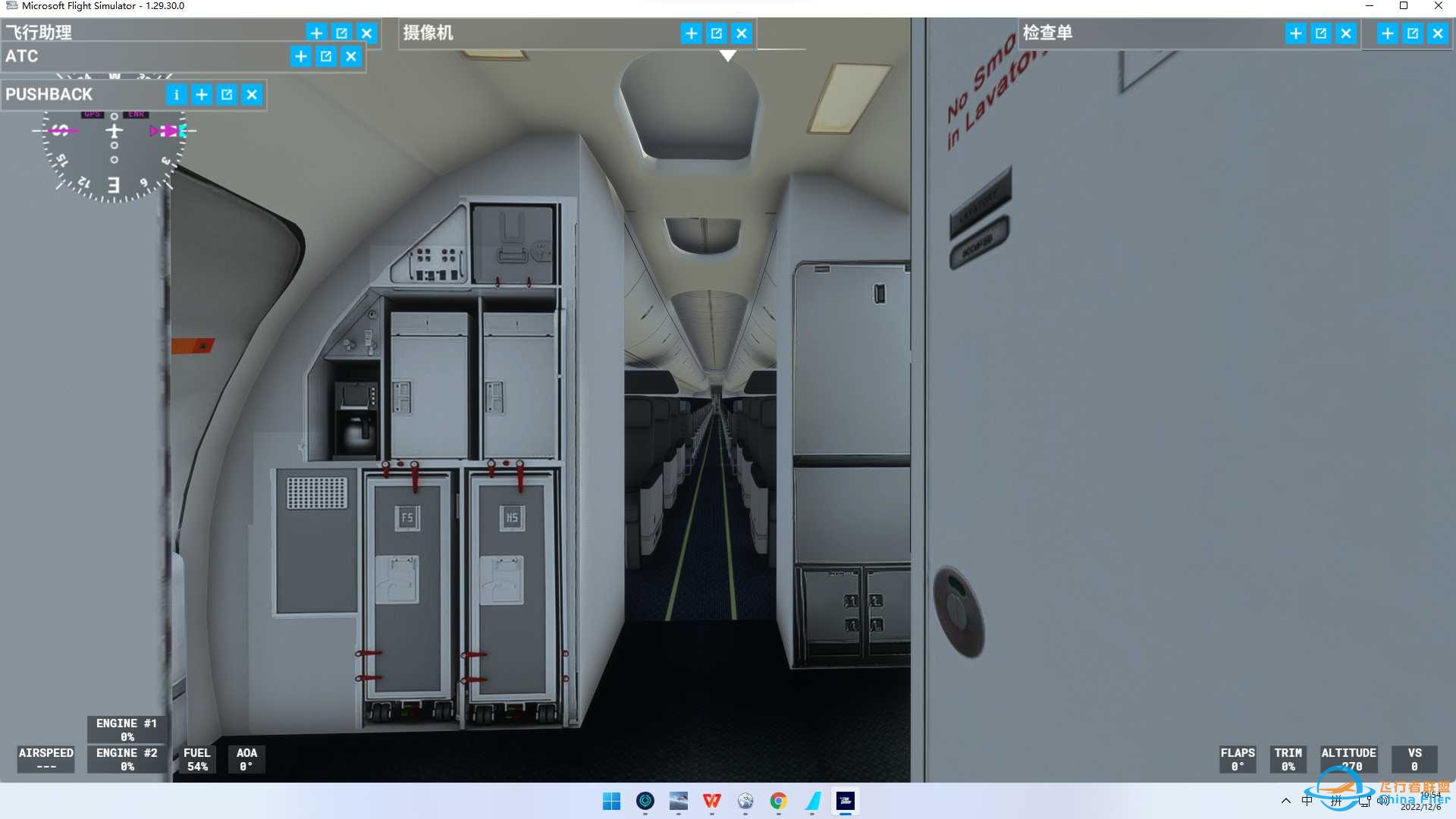 PMDG737-800的驾驶舱门怎么开啊-8568 
