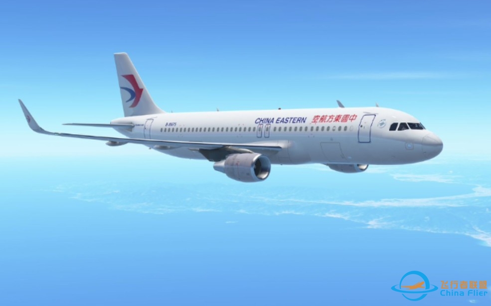 infinite flight 空客A320新涂装预览-4004 